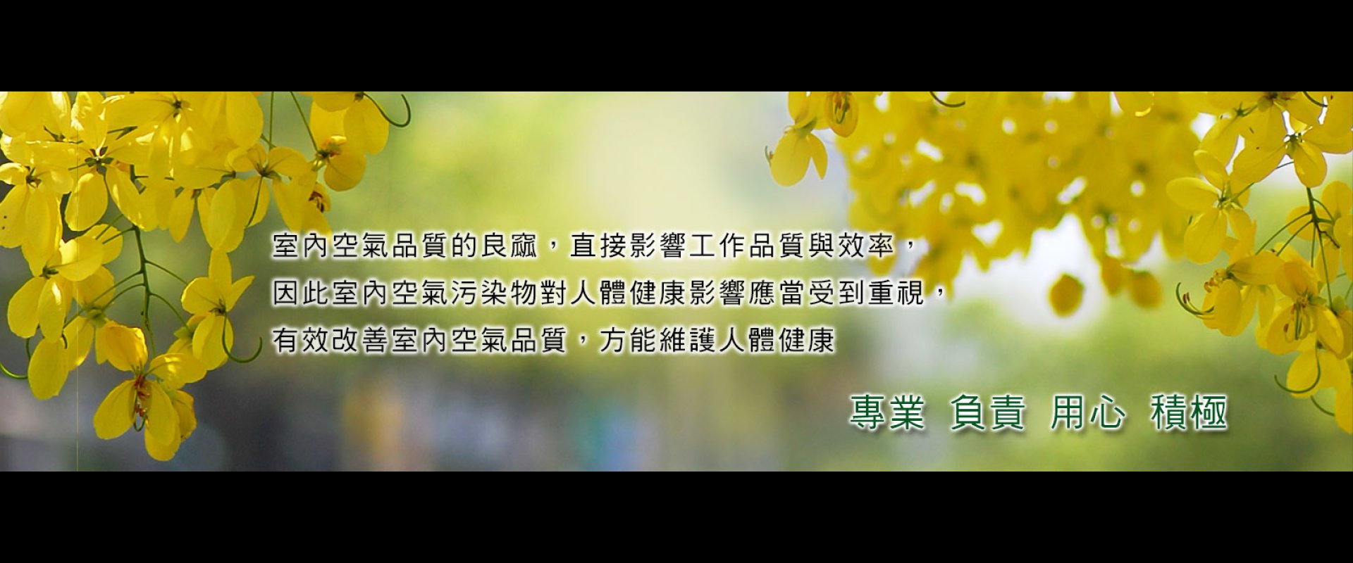 坤陽技術工程